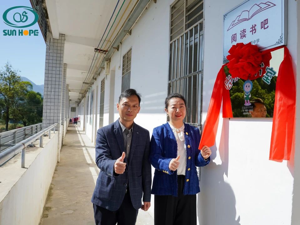 第243所 广东省河源市东源县上莞qy球友会郇宇中学 第243所 广东省河源市东源县上莞qy球友会郇宇中学
