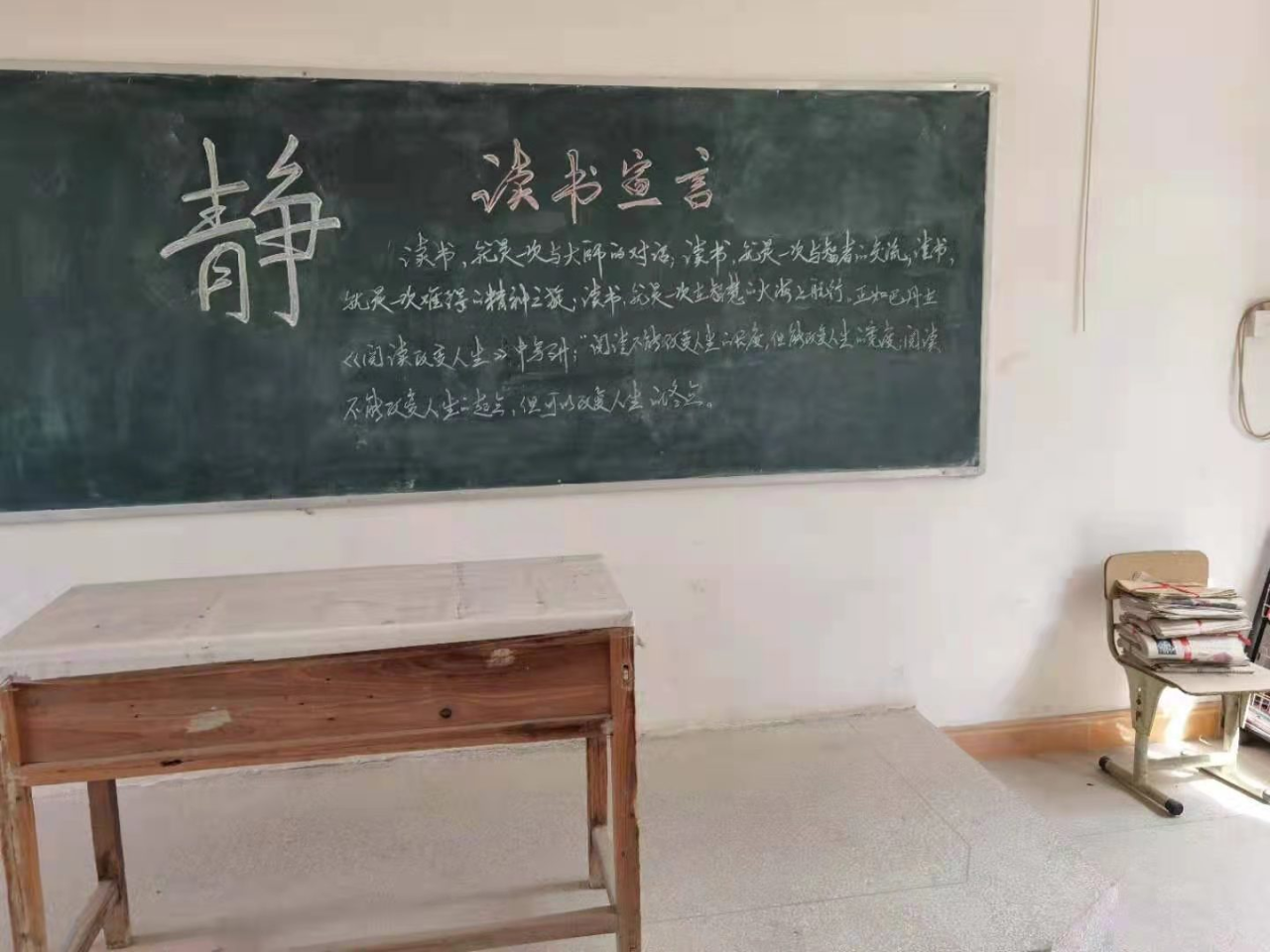 第243所 广东省河源市东源县上莞qy球友会郇宇中学 第243所 广东省河源市东源县上莞qy球友会郇宇中学