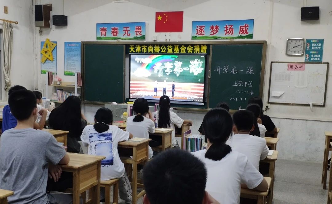 第243所 广东省河源市东源县上莞qy球友会郇宇中学 第243所 广东省河源市东源县上莞qy球友会郇宇中学