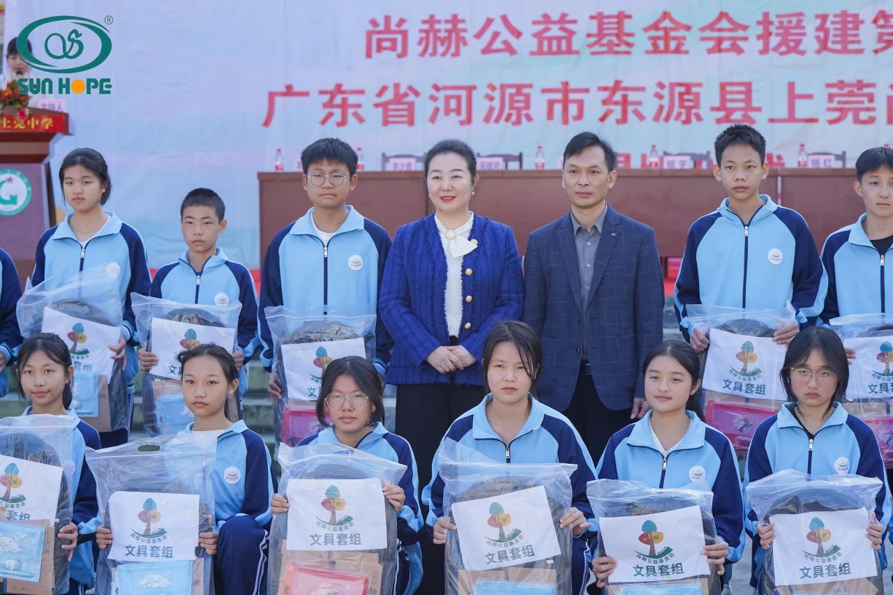 第243所 广东省河源市东源县上莞qy球友会郇宇中学 第243所 广东省河源市东源县上莞qy球友会郇宇中学