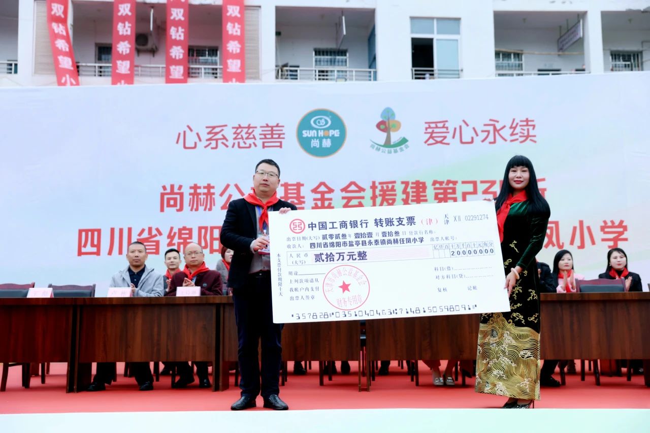 第239所 四川省绵阳市盐亭县永泰镇qy球友会任凤小学 第239所 四川省绵阳市盐亭县永泰镇qy球友会任凤小学
