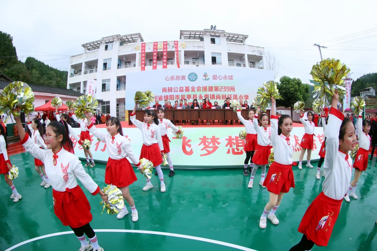 第238所 四川省绵阳市盐亭县富驿镇雄关qy球友会孟艳艳小学 第238所 四川省绵阳市盐亭县富驿镇雄关qy球友会孟艳艳小学
