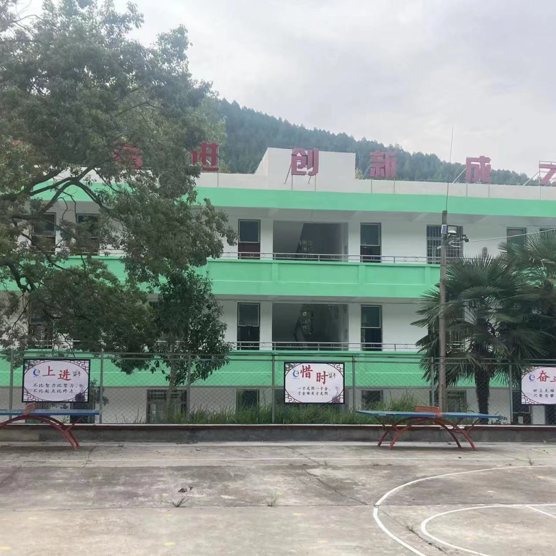 第238所 四川省绵阳市盐亭县富驿镇雄关qy球友会孟艳艳小学 第238所 四川省绵阳市盐亭县富驿镇雄关qy球友会孟艳艳小学