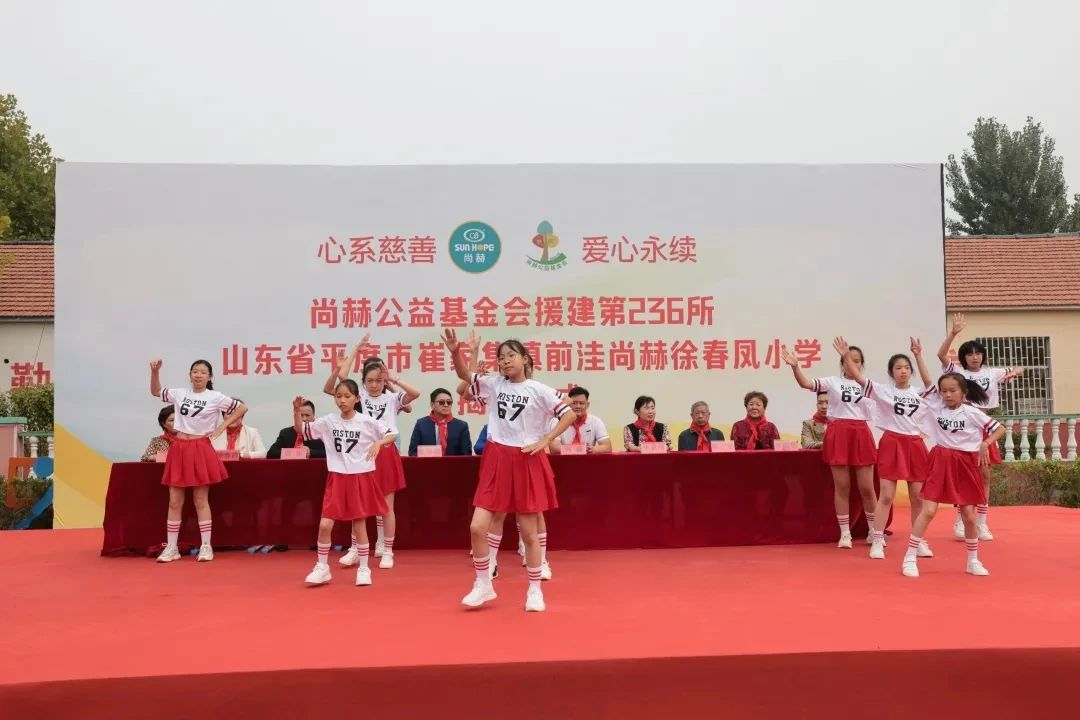 第236所 山东省平度市崔家集镇前洼qy球友会徐春凤小学