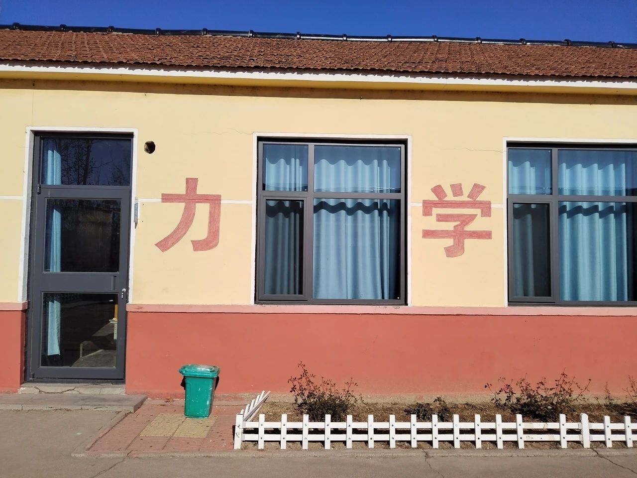 第236所 山东省平度市崔家集镇前洼qy球友会徐春凤小学 第236所 山东省平度市崔家集镇前洼qy球友会徐春凤小学