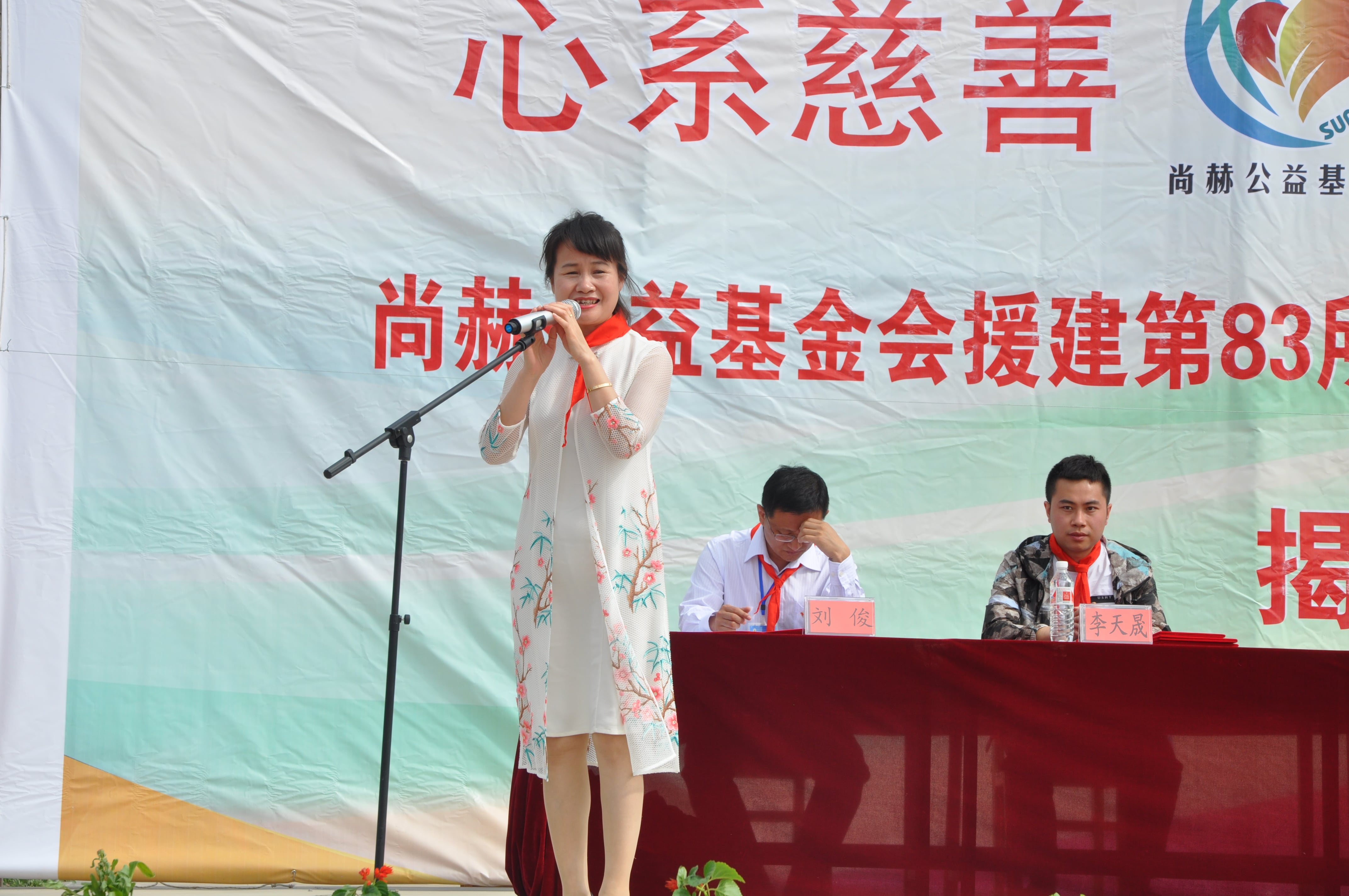 第83所 栖霞市蛇窝泊qy球友会马金荣小学 第83所 栖霞市蛇窝泊qy球友会马金荣小学