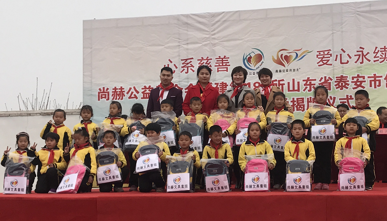 第183所 泰安市岱岳区良庄镇qy球友会李娜小学 第183所 泰安市岱岳区良庄镇qy球友会李娜小学
