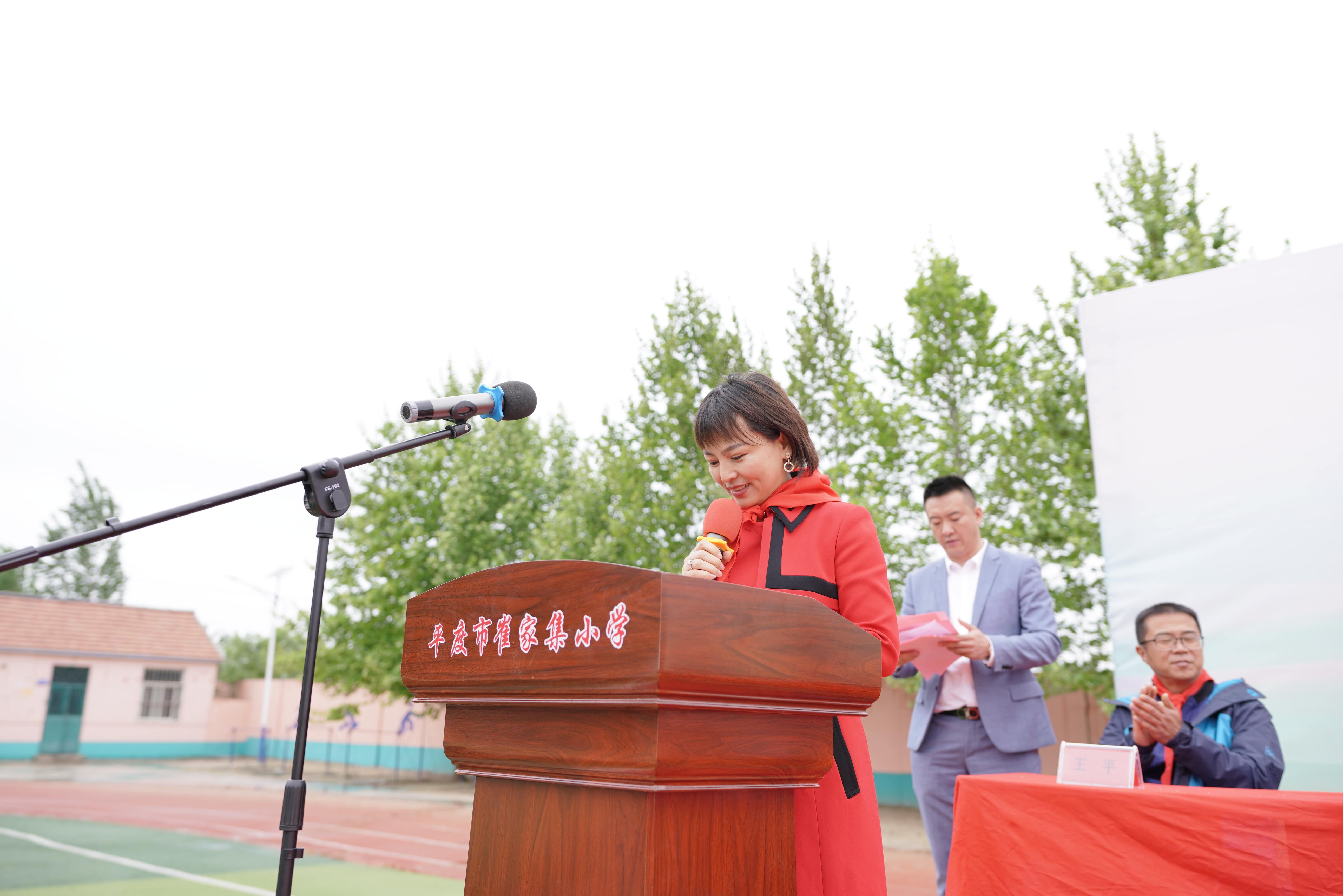 第213所 平度市崔家集镇崔家集qy球友会周玉洁小学
