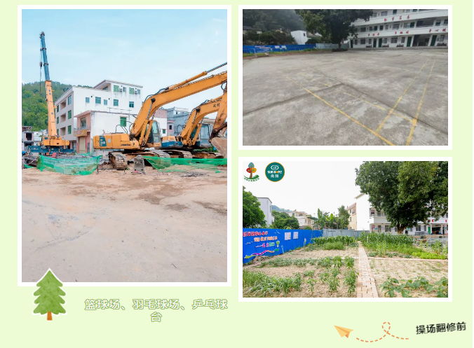第247所 广东省云浮市郁南县历洞镇qy球友会王珊小学 第247所 广东省云浮市郁南县历洞镇qy球友会王珊小学