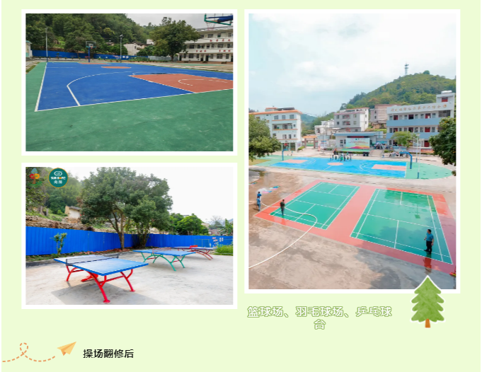 第247所 广东省云浮市郁南县历洞镇qy球友会王珊小学 第247所 广东省云浮市郁南县历洞镇qy球友会王珊小学