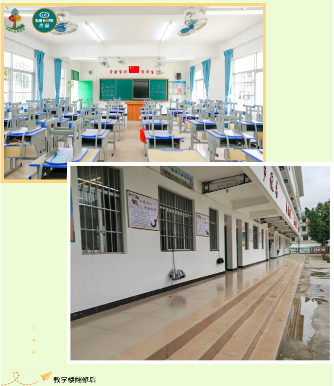 第247所 广东省云浮市郁南县历洞镇qy球友会王珊小学 第247所 广东省云浮市郁南县历洞镇qy球友会王珊小学