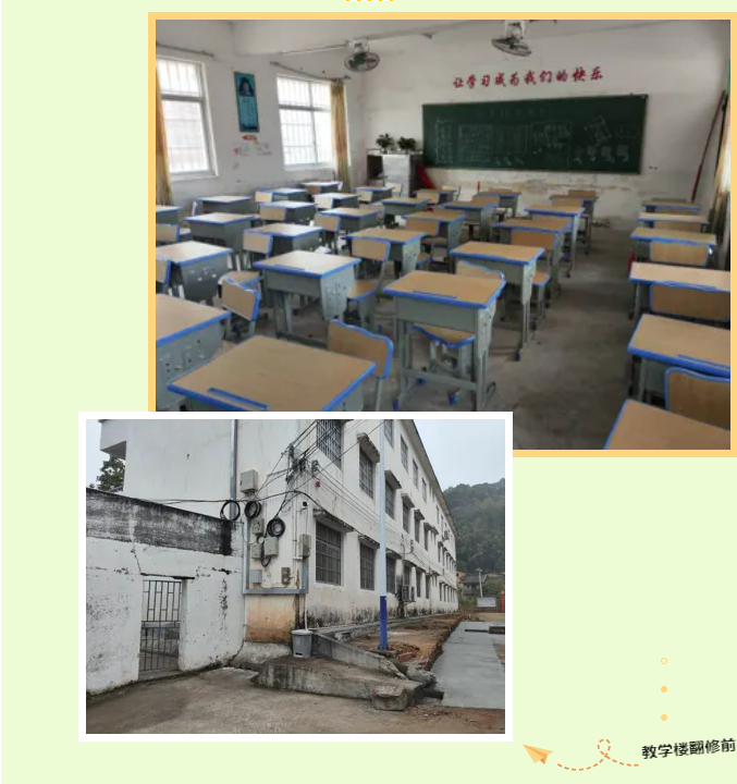 第247所 广东省云浮市郁南县历洞镇qy球友会王珊小学 第247所 广东省云浮市郁南县历洞镇qy球友会王珊小学