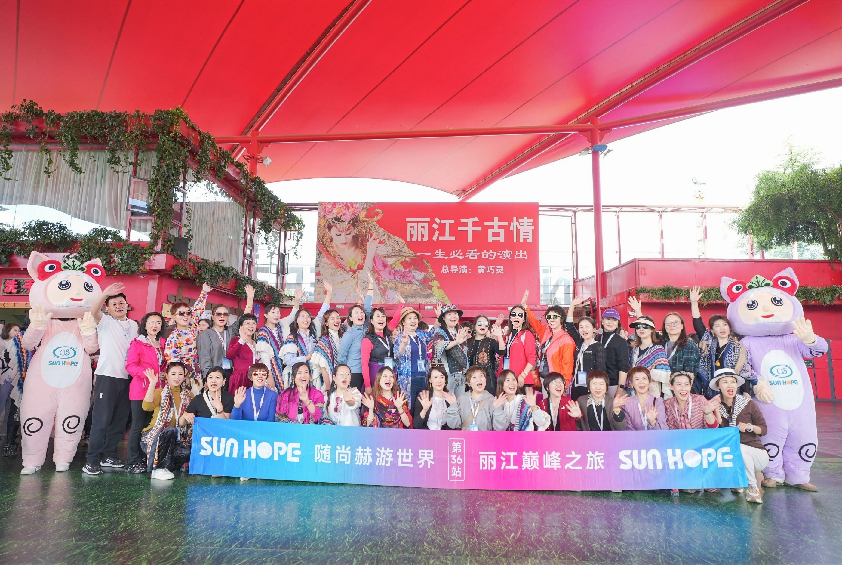 随qy球友会游世界第36站，立高山之巅，乘万里长风！