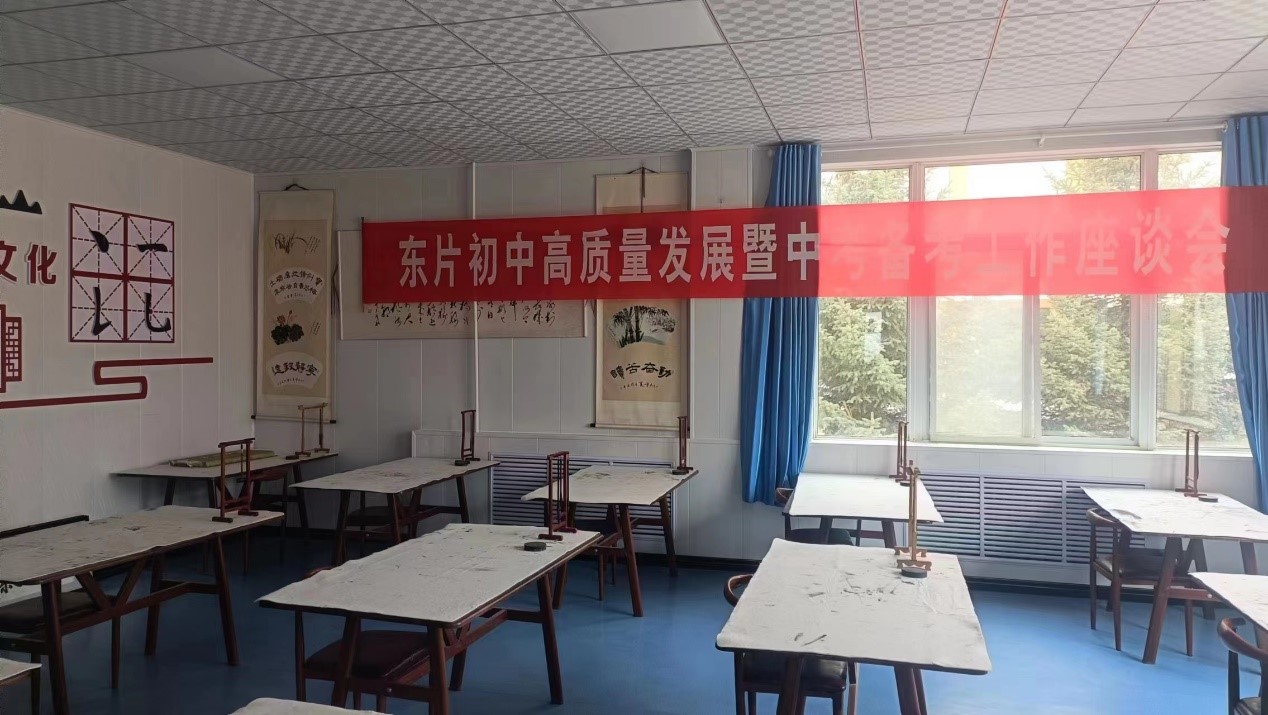 第232所 甘肃省定西市临洮县连湾qy球友会王丽杰初级中学 第232所 甘肃省定西市临洮县连湾qy球友会王丽杰初级中学