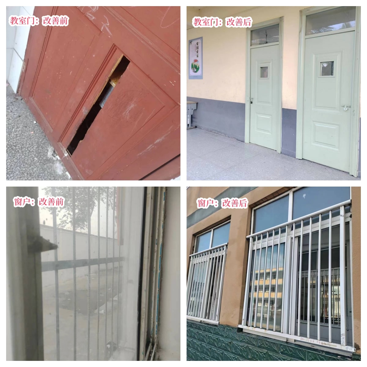 在爱意的“双向奔赴”中丨第249所qy球友会公益学校揭牌 在爱意的“双向奔赴”中丨第249所qy球友会公益学校揭牌