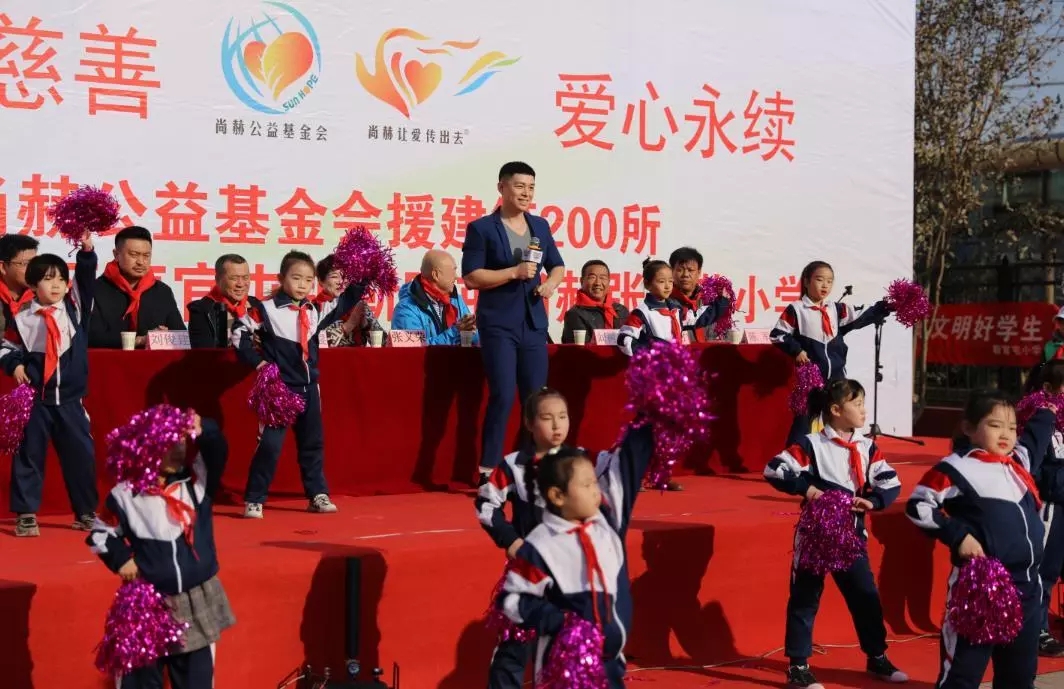 第200所 天津市静海区唐官屯镇靳官屯qy球友会张义荣小学 第200所 天津市静海区唐官屯镇靳官屯qy球友会张义荣小学