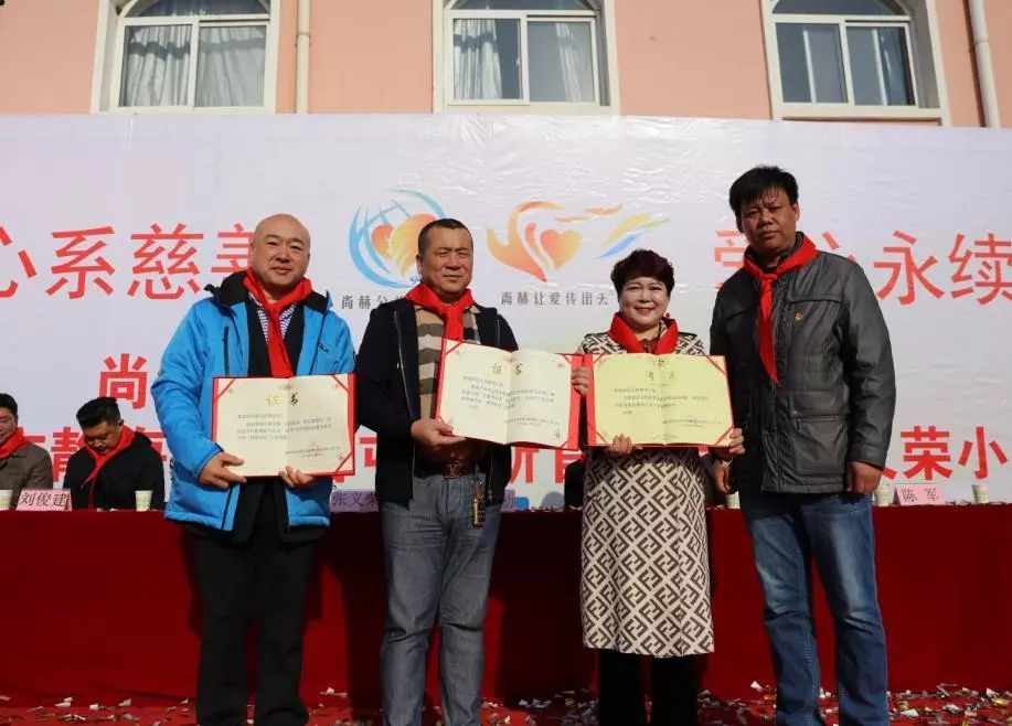 第200所 天津市静海区唐官屯镇靳官屯qy球友会张义荣小学 第200所 天津市静海区唐官屯镇靳官屯qy球友会张义荣小学