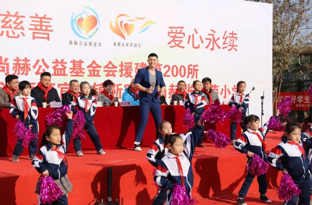 第200所 天津市静海区唐官屯镇靳官屯qy球友会张义荣小学 第200所 天津市静海区唐官屯镇靳官屯qy球友会张义荣小学