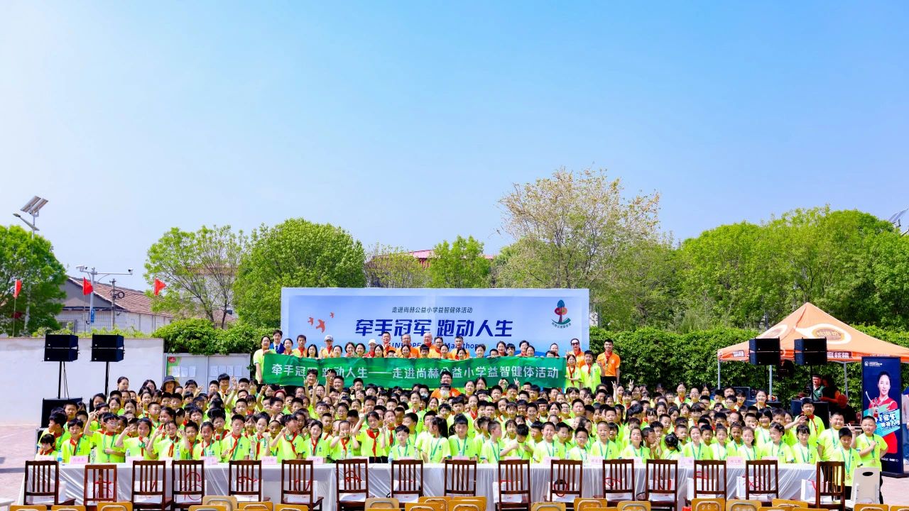 第248所 天津市静海区赵官屯镇qy球友会韩亚会小学 第248所 天津市静海区赵官屯镇qy球友会韩亚会小学