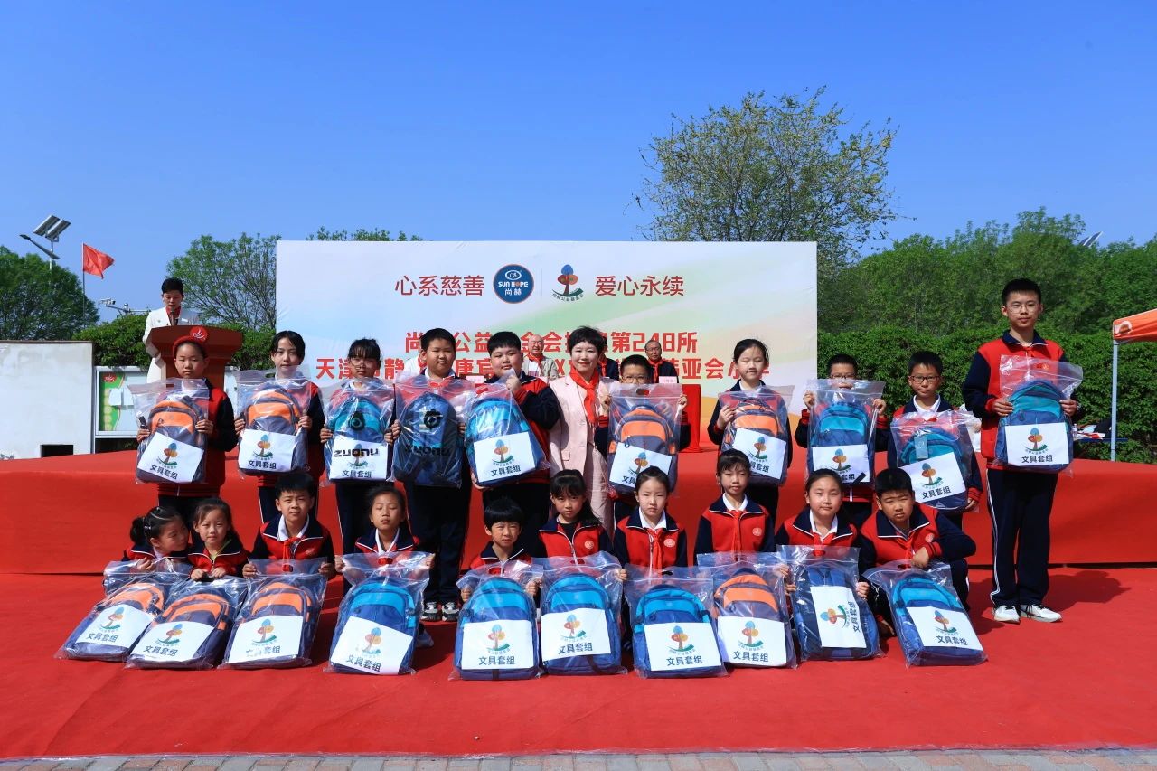 第248所 天津市静海区赵官屯镇qy球友会韩亚会小学 第248所 天津市静海区赵官屯镇qy球友会韩亚会小学
