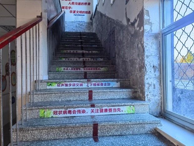 第248所 天津市静海区赵官屯镇qy球友会韩亚会小学 第248所 天津市静海区赵官屯镇qy球友会韩亚会小学