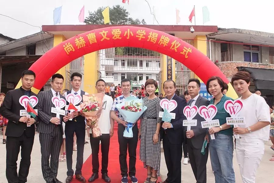 第101所 福州市罗源县东宅qy球友会曹文爱小学 第101所 福州市罗源县东宅qy球友会曹文爱小学
