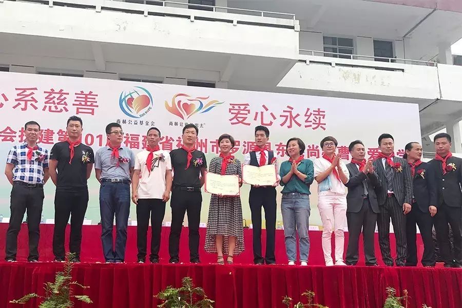 第101所 福州市罗源县东宅qy球友会曹文爱小学 第101所 福州市罗源县东宅qy球友会曹文爱小学