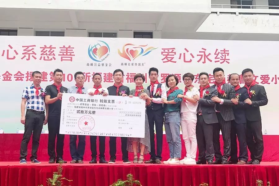 第101所 福州市罗源县东宅qy球友会曹文爱小学 第101所 福州市罗源县东宅qy球友会曹文爱小学