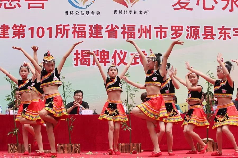 第101所 福州市罗源县东宅qy球友会曹文爱小学 第101所 福州市罗源县东宅qy球友会曹文爱小学