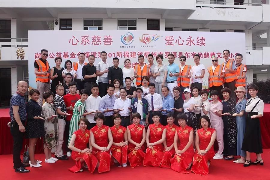 第101所 福州市罗源县东宅qy球友会曹文爱小学 第101所 福州市罗源县东宅qy球友会曹文爱小学