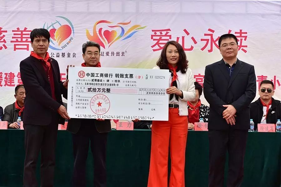 第82所 静海区陈官屯镇吕官屯qy球友会徐青小学 第82所 静海区陈官屯镇吕官屯qy球友会徐青小学
