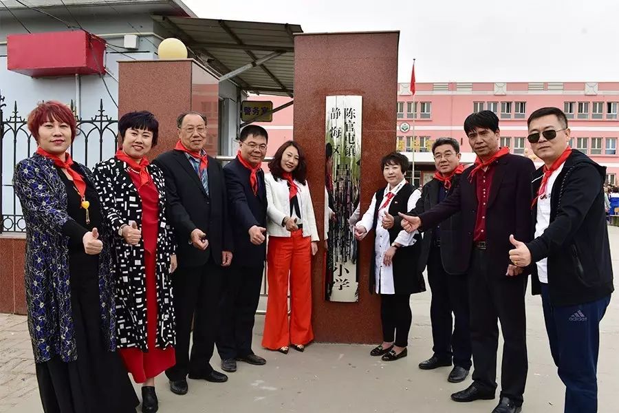 第82所 静海区陈官屯镇吕官屯qy球友会徐青小学 第82所 静海区陈官屯镇吕官屯qy球友会徐青小学