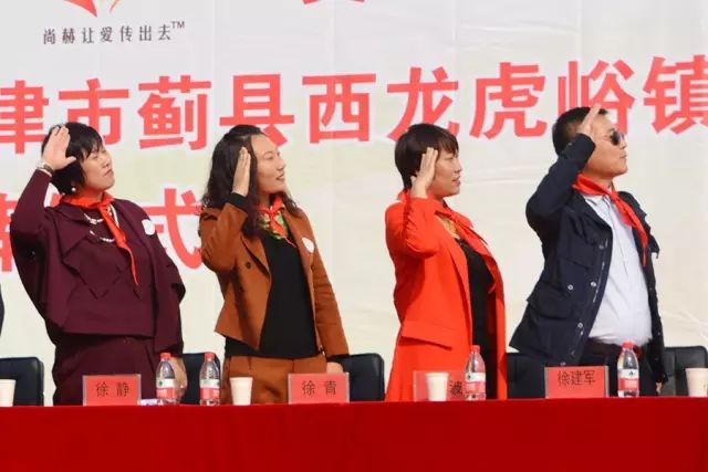 第70所 蓟县西龙虎峪镇qy球友会徐静小学 第70所 蓟县西龙虎峪镇qy球友会徐静小学