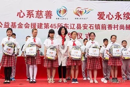 第45所 东辽县安石镇前香村qy球友会肖红飞小学 第45所 东辽县安石镇前香村qy球友会肖红飞小学