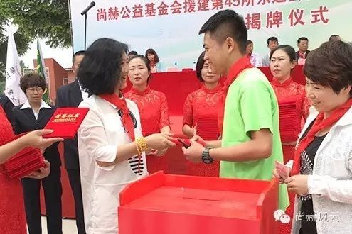 第45所 东辽县安石镇前香村qy球友会肖红飞小学 第45所 东辽县安石镇前香村qy球友会肖红飞小学
