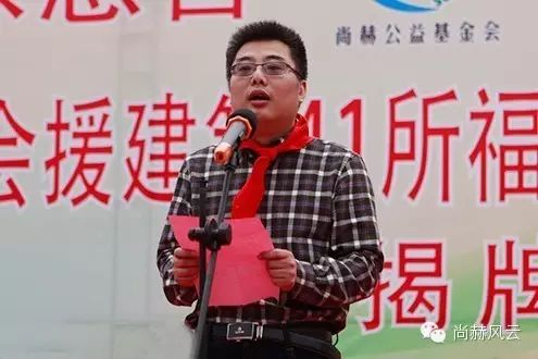 第41所 罗源县霍口qy球友会曹文爱小学 第41所 罗源县霍口qy球友会曹文爱小学