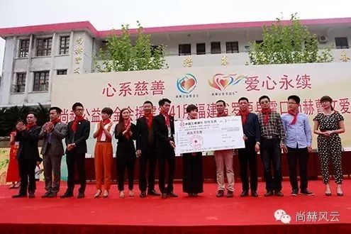 第41所 罗源县霍口qy球友会曹文爱小学 第41所 罗源县霍口qy球友会曹文爱小学