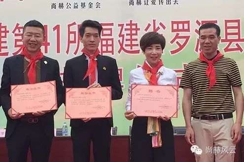 第41所 罗源县霍口qy球友会曹文爱小学 第41所 罗源县霍口qy球友会曹文爱小学