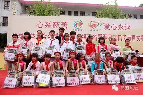 第41所 罗源县霍口qy球友会曹文爱小学 第41所 罗源县霍口qy球友会曹文爱小学