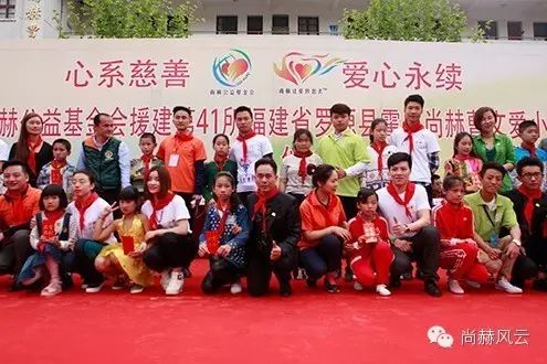 第41所 罗源县霍口qy球友会曹文爱小学 第41所 罗源县霍口qy球友会曹文爱小学
