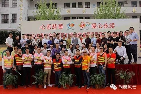 第41所 罗源县霍口qy球友会曹文爱小学 第41所 罗源县霍口qy球友会曹文爱小学