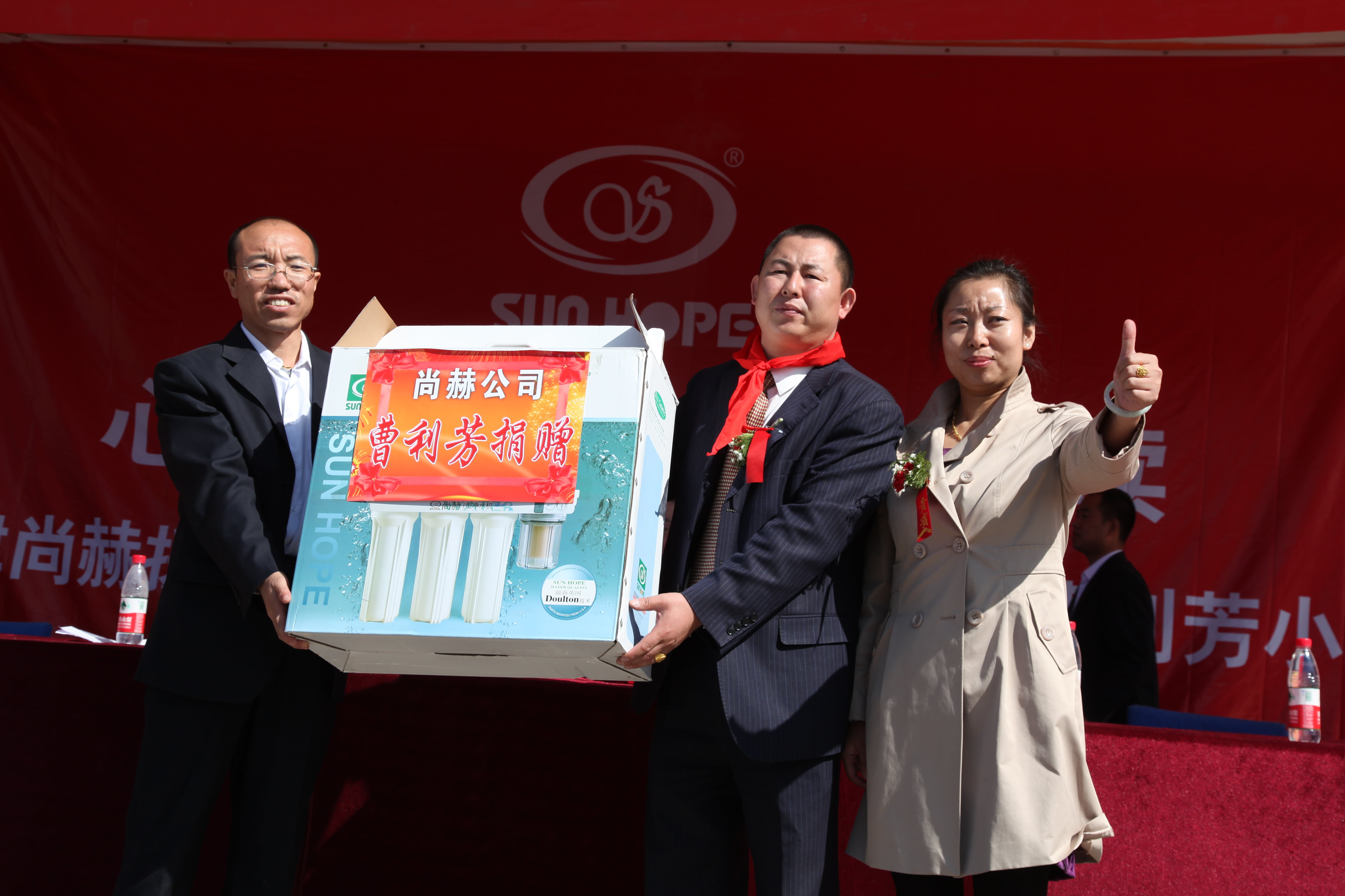 第12所 大同市解庄qy球友会曹利芳小学 第12所 大同市解庄qy球友会曹利芳小学