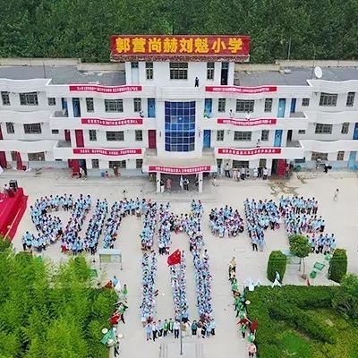 第111所 亳州市涡阳县临湖学区郭营qy球友会小学