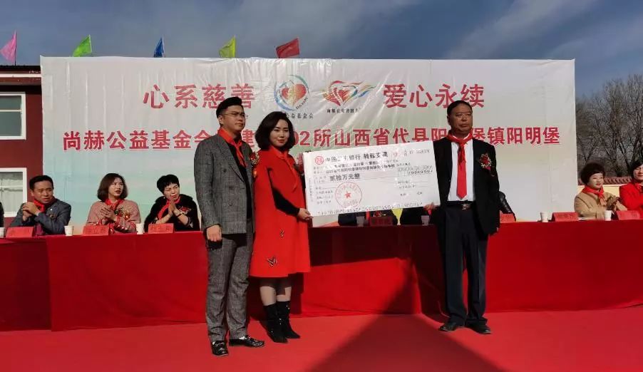 第202所 代县阳明镇阳明堡qy球友会刘小梅学校 第202所 代县阳明镇阳明堡qy球友会刘小梅学校