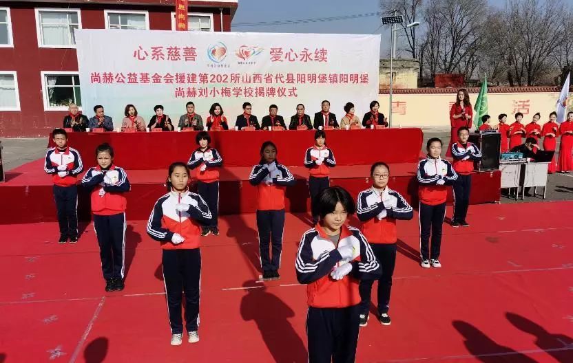 第202所 代县阳明镇阳明堡qy球友会刘小梅学校 第202所 代县阳明镇阳明堡qy球友会刘小梅学校