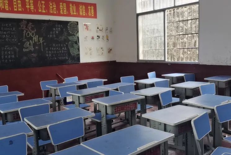 第214所  湖南省涟源市三甲乡三甲qy球友会梁红小学