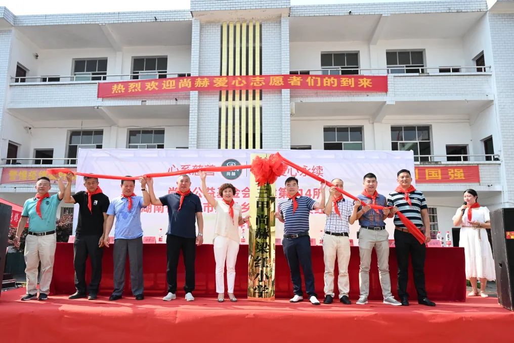 第214所  湖南省涟源市三甲乡三甲qy球友会梁红小学