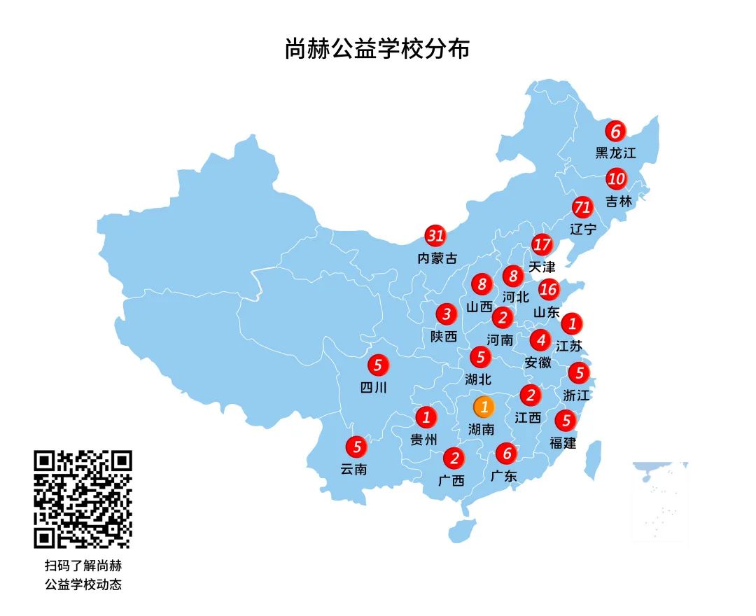 第214所  湖南省涟源市三甲乡三甲qy球友会梁红小学