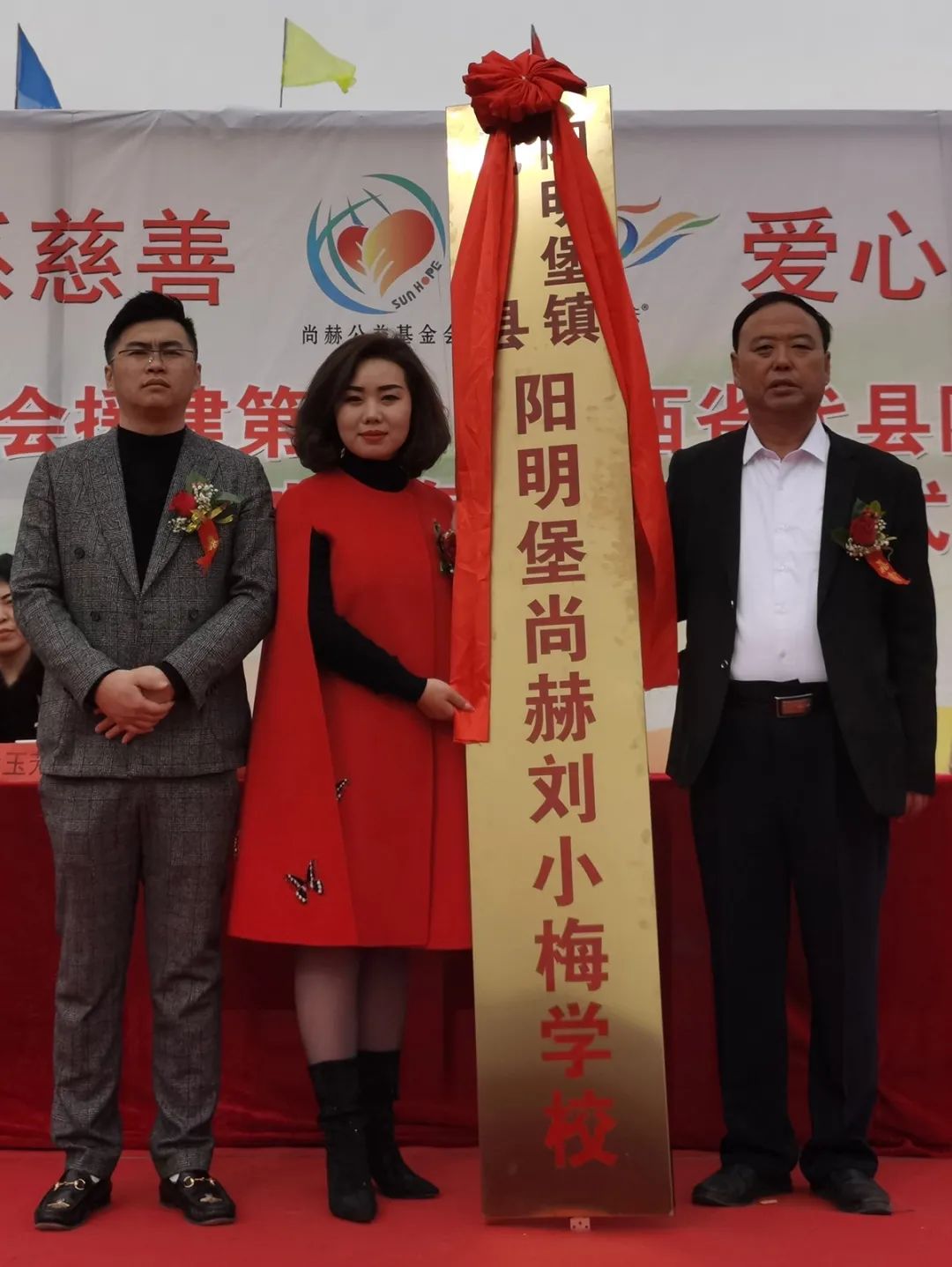 第216所 代县阳明堡镇东关qy球友会刘小梅学校 第216所 代县阳明堡镇东关qy球友会刘小梅学校