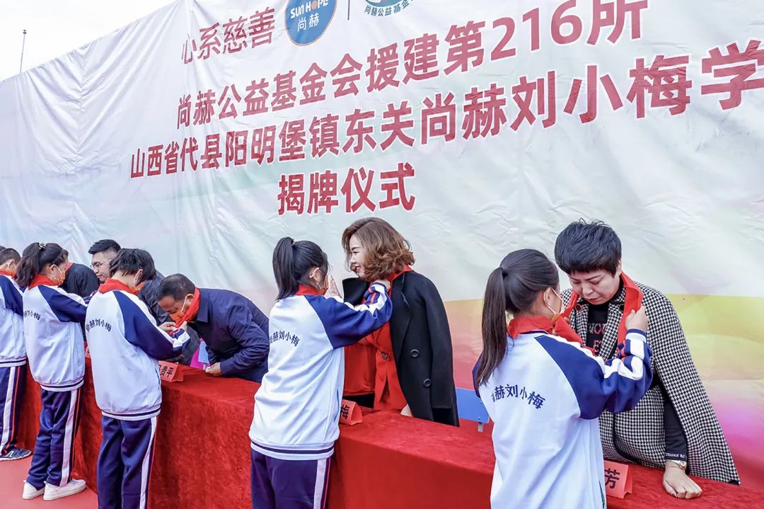 第216所 代县阳明堡镇东关qy球友会刘小梅学校 第216所 代县阳明堡镇东关qy球友会刘小梅学校